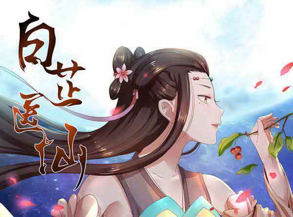 以“众”为名——一点文学的崛起之路
